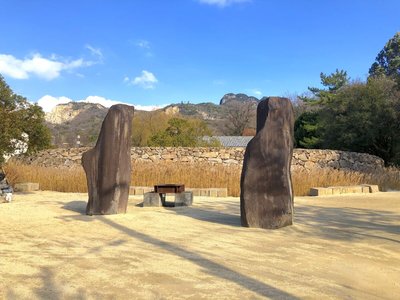 🏛️ 이사무 노구치 정원 미술관(이사무 노구치 테이엔 비주츠칸)